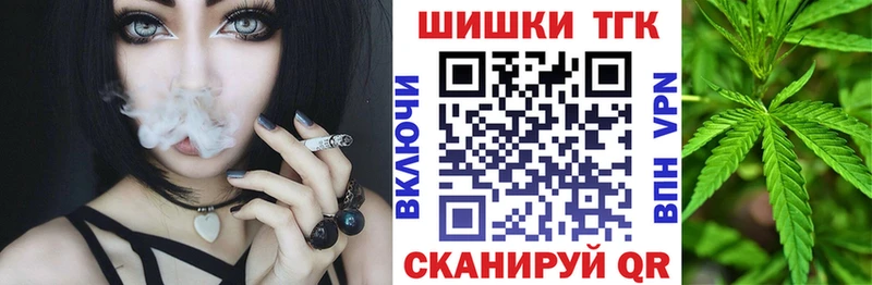Купить наркоту Фрязино МЕТАМФЕТАМИН Каннабис Меф ГАШИШ Cocaine