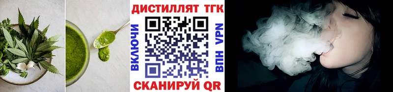 как найти наркотики  нарко площадка Telegram  Cannafood конопля  Фрязино 