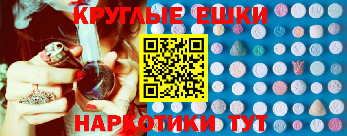 Экстази louis Vuitton Фрязино