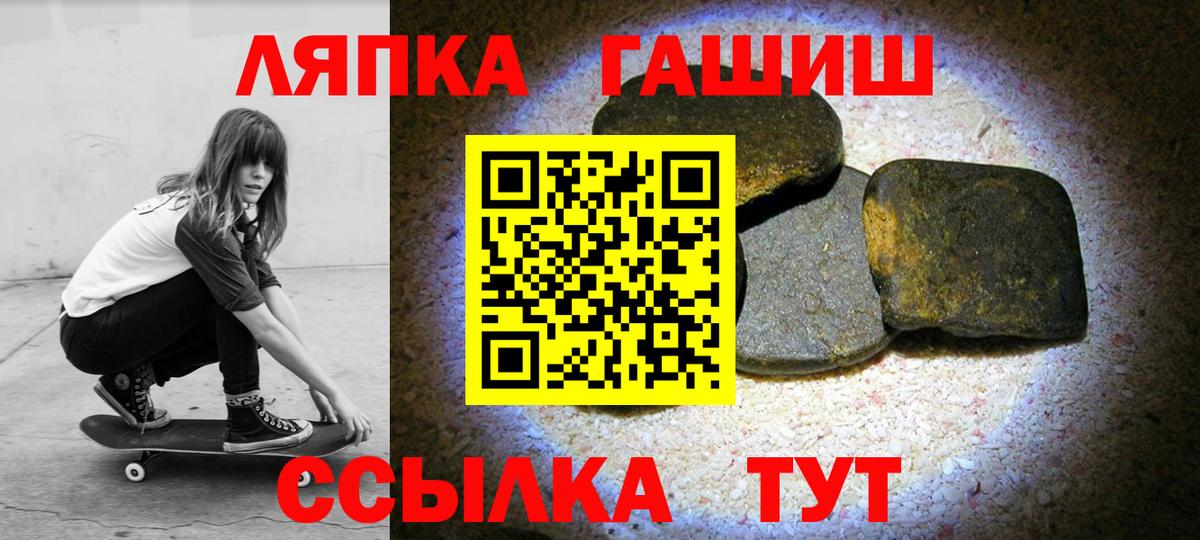 ГАШ  Фрязино  даркнет сайт  Гашиш hashish  ГАШИШ hashish 