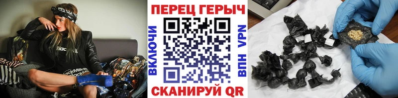 ОМГ ОМГ ТОР  Фрязино  ГЕРОИН гречка 