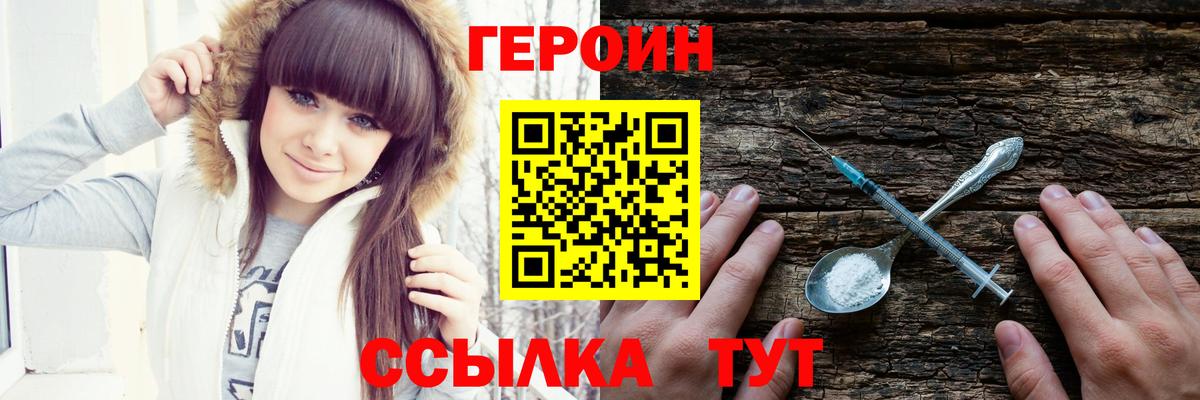 Гашиш  Конопля  Вход с VPN  Меф МЯУ МЯУ кристаллы  COCAIN  Фрязино  Мефедрон 