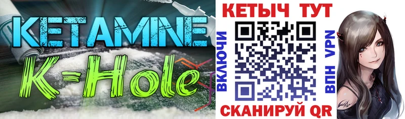 КЕТАМИН VHQ Фрязино