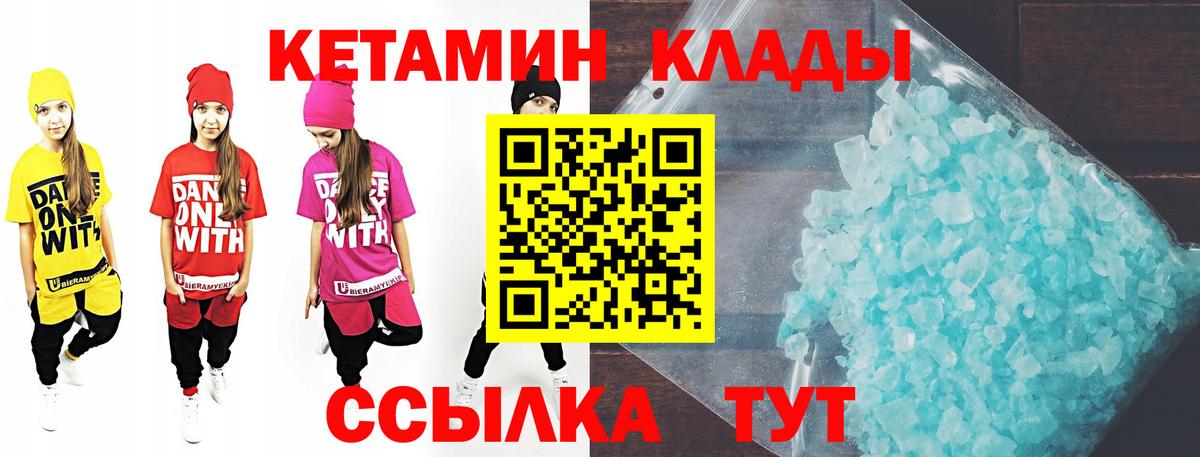 Кетамин ketamine  Фрязино 