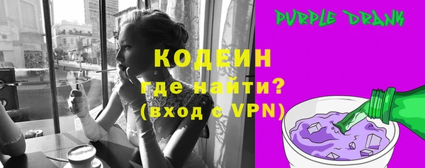 тгк Магас