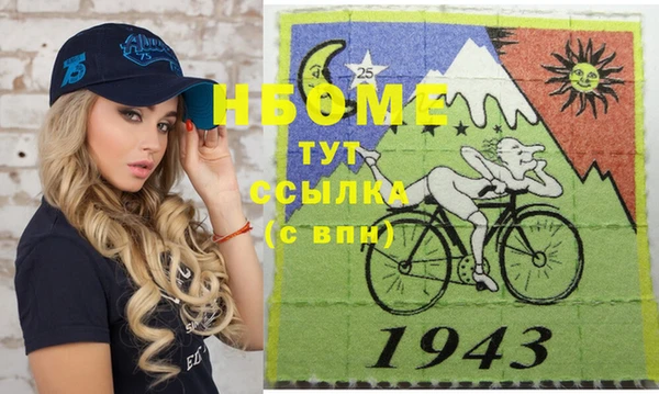 тгк Магас