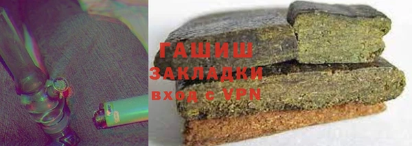 тгк Магас