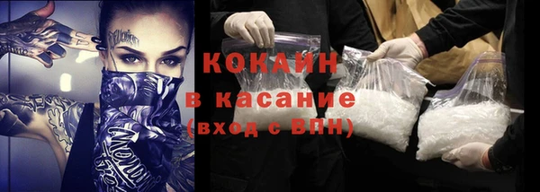 COCAINE Лиски