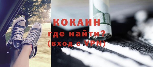 кокс Лихославль