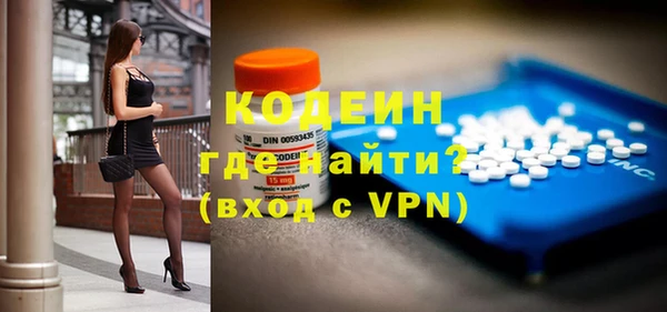 COCAINE Лиски