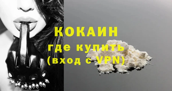 трава Майский