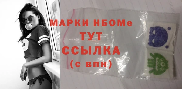 COCAINE Лиски