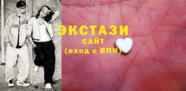 тгк Магас