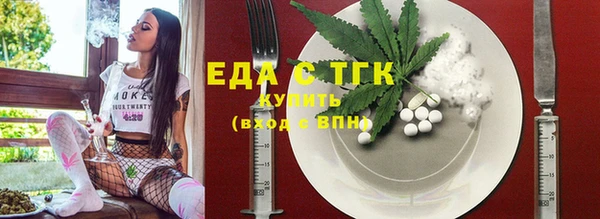 трава Майский