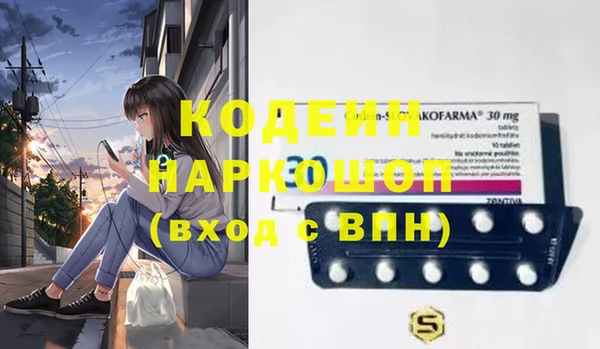 тгк Магас