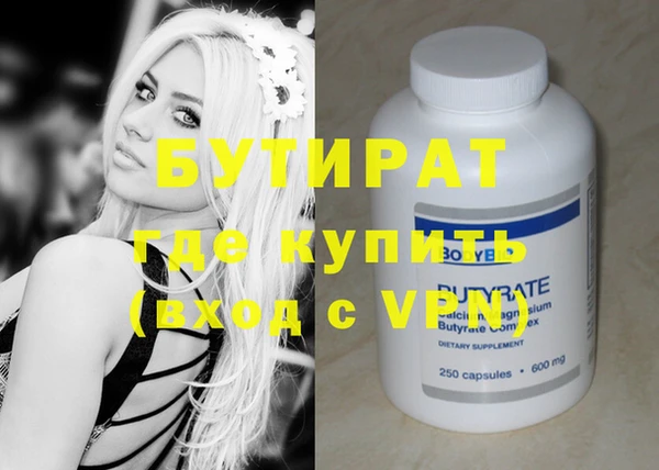 трава Майский