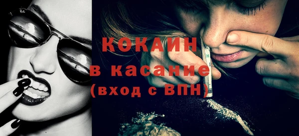 COCAINE Лиски