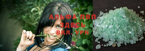 скорость mdpv Ахтубинск
