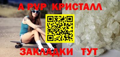 бутират Кумертау