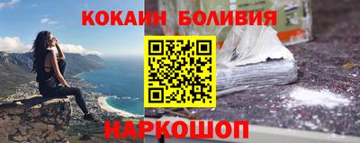 PSILOCYBIN Волгодонск