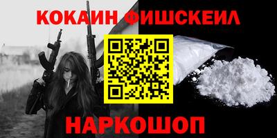 PSILOCYBIN Волгодонск