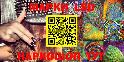 PSILOCYBIN Волгодонск