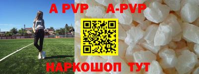 PSILOCYBIN Волгодонск