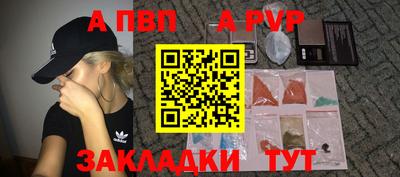 бутират Кумертау