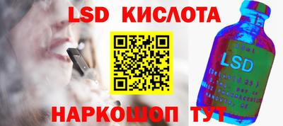 мет Наро-Фоминск