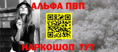 синтетический гашиш Кулебаки