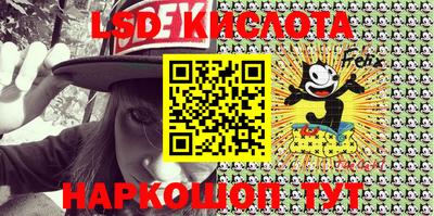 PSILOCYBIN Волгодонск