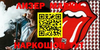 герыч Кунгур
