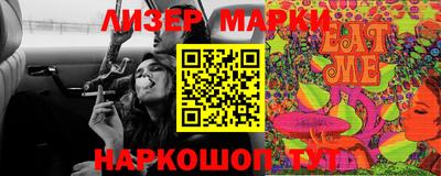 кокаин перу Волжск