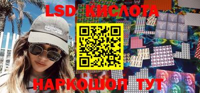 бутират Кумертау