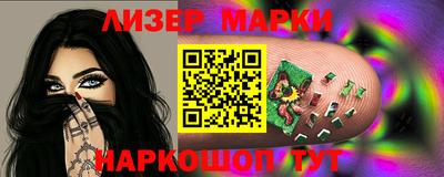 бутират Кумертау