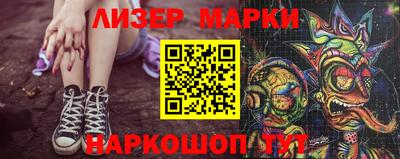 бутират Кумертау