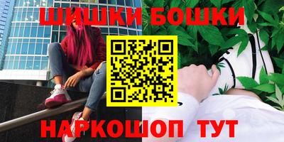 синтетический гашиш Кулебаки
