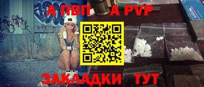 бутират Кумертау