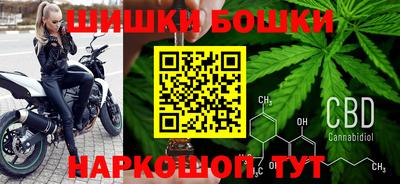 синтетический гашиш Кулебаки