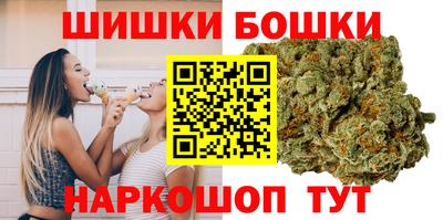 бутират Кумертау