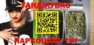 синтетический гашиш Кулебаки