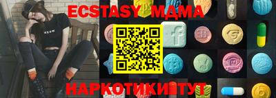 синтетический гашиш Кулебаки