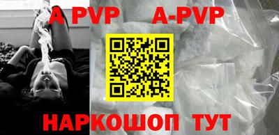 кокаин перу Волжск