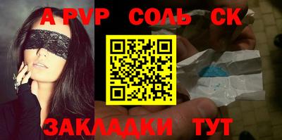 твердый Волжский