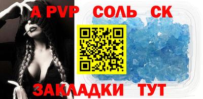 PSILOCYBIN Волгодонск