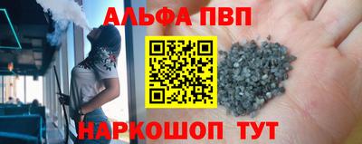 синтетический гашиш Кулебаки