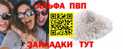 PSILOCYBIN Волгодонск