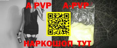 бутират Кумертау