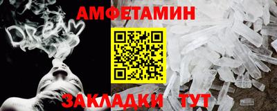 бутират Кумертау