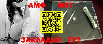 бутират Кумертау